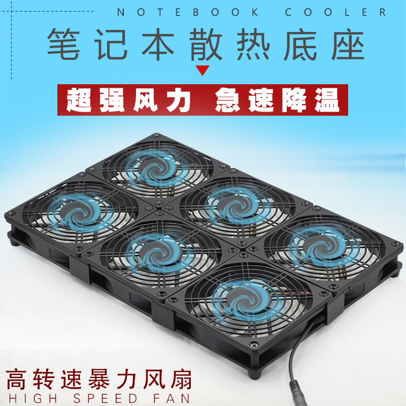 Bought in Japan Gale Notebook cooler Notebook base Fan Speed regulating alien Shenzhou Marsin the Computer Hardware/Monitor/Computer Peripherals , Radiator/Fan category - from Buy2taobao.com to provide professional Taobao agent buy service