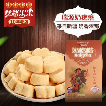 The silk road was Temujin Field rations Xinjiang specialty Rueiyuan Milk pimple Swiss cheese Hot lovein the Snacks/Nuts/Specialty , Cheese/Dairy/, Inner Mongolia cheese category - from Buy2taobao.com to provide professional Taobao agent buy service