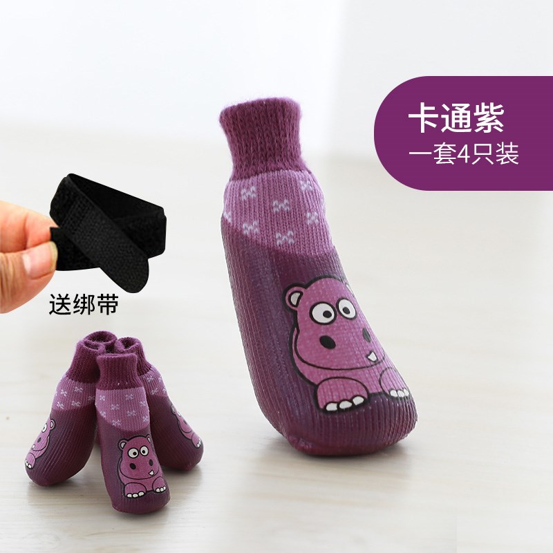 大狗襪套寵物防滑金毛大型犬薩摩耶狗狗襪子腳套防水防抓防髒泰迪在類目 寵物/寵物食品及用品, 寵物服飾及配件, 襪子中 - 來自Buy2taobao.com提供專業的淘寶代購服務