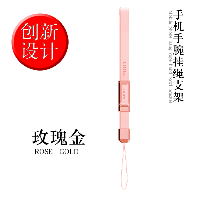 手机挂件男吊坠金属潮多功能二合一短手腕绳手机挂绳支架创意个性在类目 3C数码配件, 手机配件, 手机饰品, 手机挂件/手机链中 - 来自Buy2taobao.com提供专业的淘宝代购服务