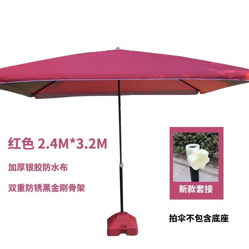 帐篷防晒出摊遮阳棚太阳伞大型户外海滩摆摊特大折叠四方伞棚单脚在类目 居家日用, 伞/雨具/防雨/防潮, 伞中 - 来自Buy2taobao.com提供专业的淘宝代购服务
