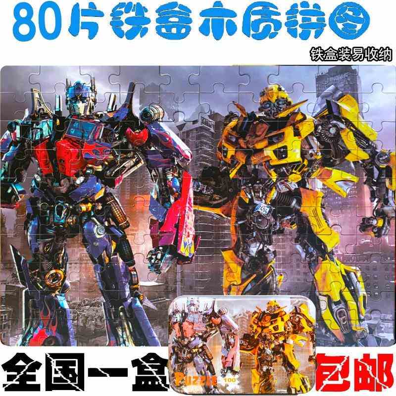 80 woodiness Children’s Toys Transformers Spider-Man Wooden puzzles Makeup 3-4-5-6-7-8in the Toy/Childs/Puzzle/Building block/Model , Beads/Jigsaw/Pair/Disassembly/Beat Toy , Jigsaw/Puzzle category - from Buy2taobao.com to provide professional Taobao agent buy service