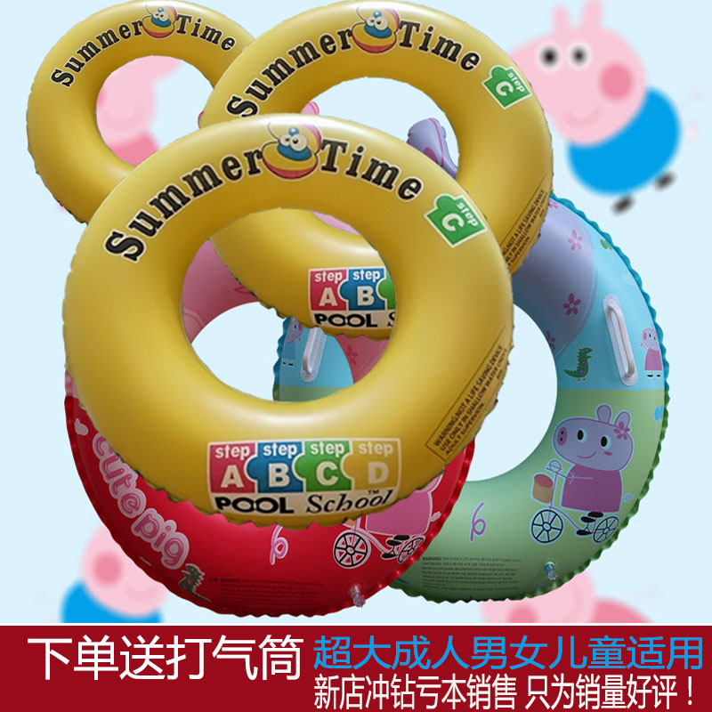 新款男游泳圈大人加厚纯色游泳圈儿童乐园纯黄色水上乐园救生圈在类目 运动/瑜伽/健身/球迷用品, 游泳, 游泳圈中 - 来自Buy2taobao.com提供专业的淘宝代购服务