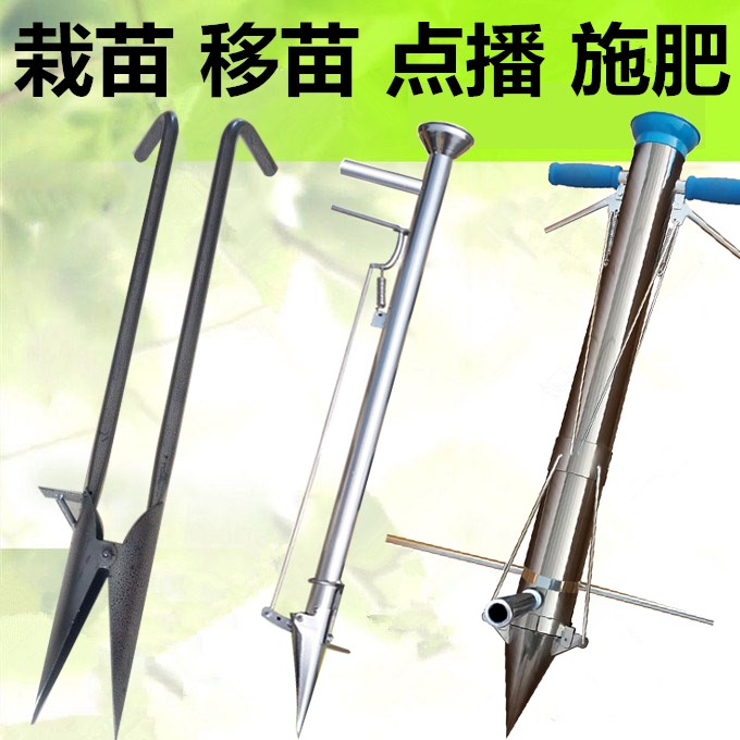 Corn Dibbler Manual peanut Seeder manual Seeds O'clock new pattern seeder plant Artifact artificialin the Agricultural Machinery/Farm tools/Plastic sheeting , Agricultural Machinery , Farming machinery category - from Buy2taobao.com to provide professional Taobao agent buy service