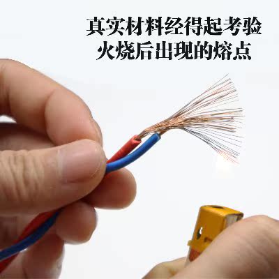 1.头线家用花线2芯VS5双绞0.7电线灯纯铜02.5消防软电线R电线包邮|msdalam kategori elektronik/Electrician, Wire, kabel bersarung - dari Buy2taobao.com untuk memberikan perkhidmatan ejen Taobao profesional membeli