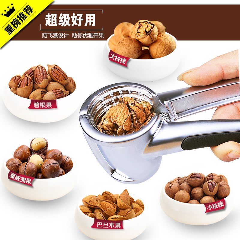 核桃夾子剝核桃工具家用開核桃器加厚脫殼不鏽鋼核桃鉗子在類目 廚房/烹飪用具, 廚用小工具/廚房儲物, 核桃夾中 - 來自Buy2taobao.com提供專業的淘寶代購服務
