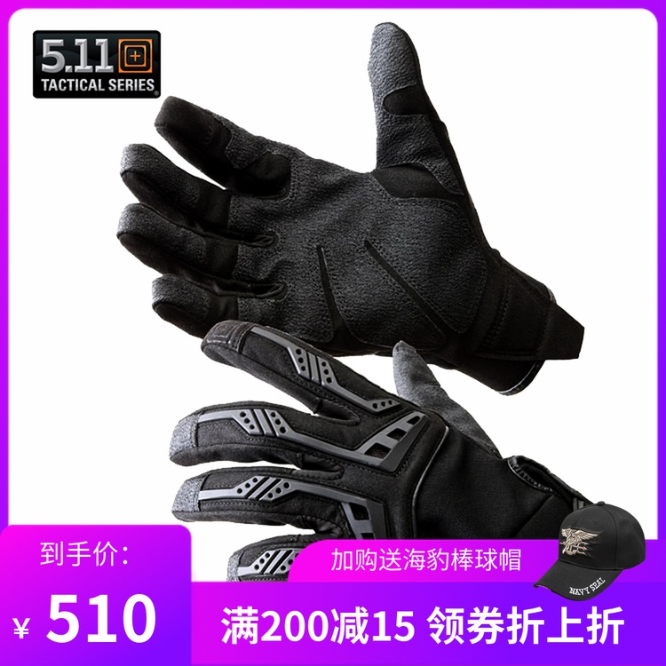 美国5.11正品特勤防滑皮革战术手套 511第1现场同款 59352在类目 户外/登山/野营/旅行用品, 军迷服饰/军迷用品, 军迷配饰, 战术手套/军迷手套中 - 来自Buy2taobao.com提供专业的淘宝代购服务