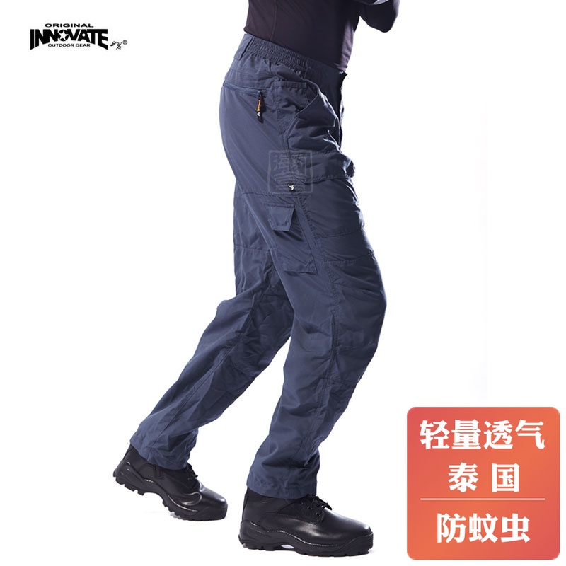 艾諾威INNOVATE挺進者輕量多袋戰術長褲戶外防蚊速幹吸濕男褲在類目 戶外/登山/野營/旅行用品, 戶外服裝, 戶外休閒衣褲, 戶外休閒褲中 - 來自Buy2taobao.com提供專業的淘寶代購服務