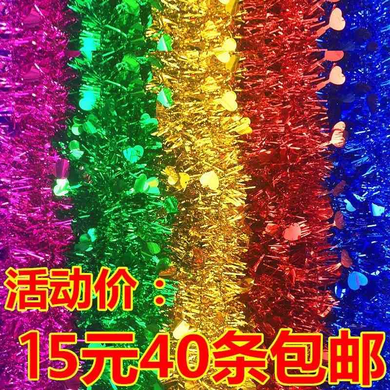 幼儿园大厅结婚的东西婚庆用品装饰娘家晚会拱门扶手活动舞台拉花|ruв категории фестиваль товаров/подарок, максимум - от Buy2taobao.com для оказания профессиональной услуги покупки агента Taobao
