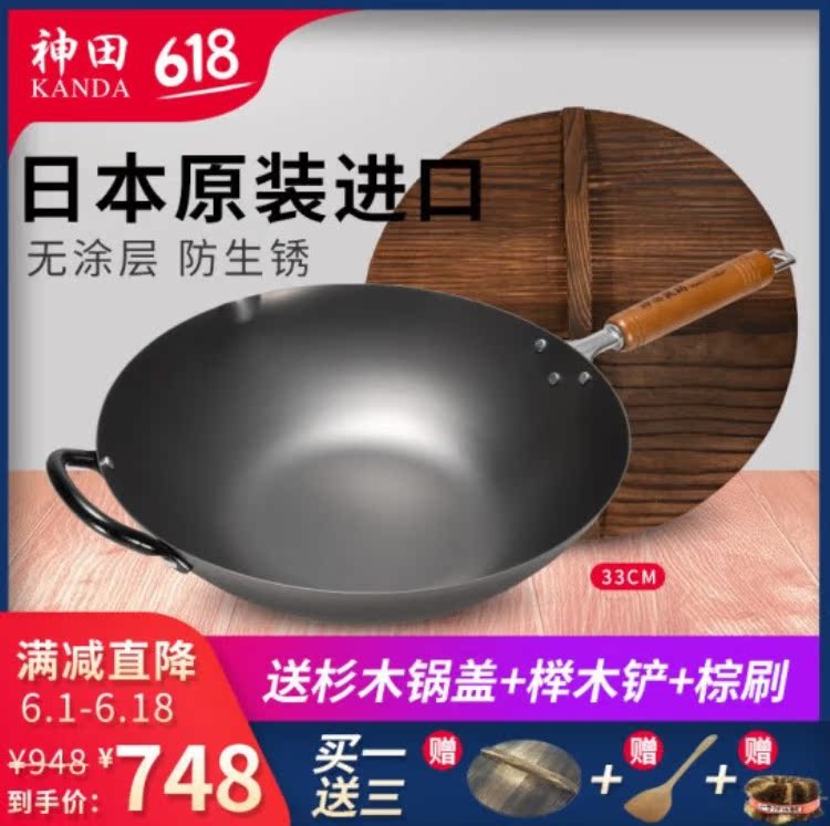 神田铁锅 窒化系列铁锅日本进口防生锈铁质煎炒锅 33cm 锤目纹|msdalam kategori dapur/memasak Appliances, memasak Appliances, Periuk belanga/Pot/cerek, Wok - dari Buy2taobao.com untuk memberikan perkhidmatan ejen Taobao profesional membeli