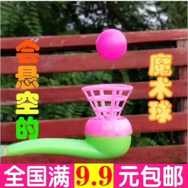 80 classic Reminiscence Toys childhood Childhood Plastic Suspended Ball children Stall Best Sellers Source of goodsin the Toy/Childs/Puzzle/Building block/Model , Outdoor sports/Leisure/Traditional toys , Ball Toys/Ball games category - from Buy2taobao.com to provide professional Taobao agent buy service