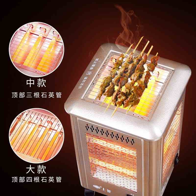 Heaters Roast device Four Heaters Barbecue household Stove winter Artifact Roast stovein the Electrical life , Heater/Heaters  category - from Buy2taobao.com to provide professional Taobao agent buy service