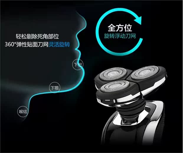 4D剃须刀电动男士刮胡刀全身水洗充电式静音胡子刀智能胡须刀正品|ruв категории личный уход/Здравоохранение/массажное оборудование, инструмент для чистой красоты, бритва - от Buy2taobao.com для оказания профессиональной услуги покупки агента Taobao