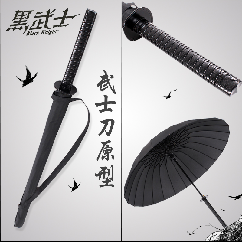创意男士晴雨伞直柄伞长柄伞防晒遮阳伞刀伞剑伞动漫伞日本武士伞在类目 居家日用, 伞/雨具/防雨/防潮, 伞中 - 来自Buy2taobao.com提供专业的淘宝代购服务