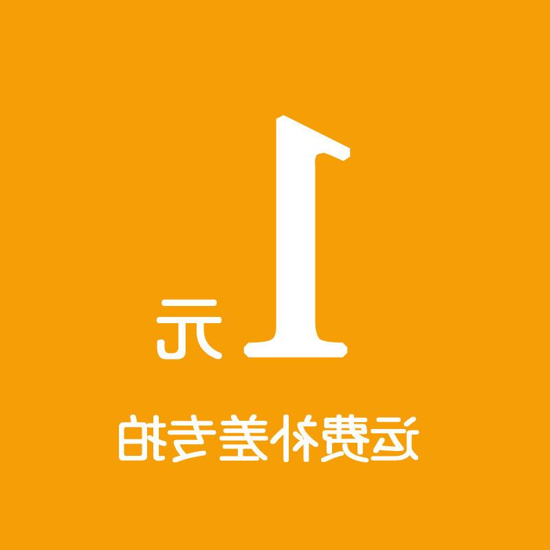 运费补差 邮费补拍只用于补拍运费和补产品价格差价YF001|ruв категории Женская одежда, женской одежды - от Buy2taobao.com для оказания профессиональной услуги покупки агента Taobao