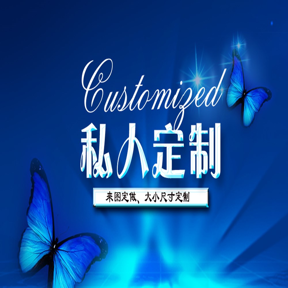 Plans to customize/size Customized Polyester fiber waterproof Shower Curtains decorate curtain door curtain Partition curtain personalityin the Home Fabric , Curtains and curtain accessories , Curtain category - from Buy2taobao.com to provide professional Taobao agent buy service