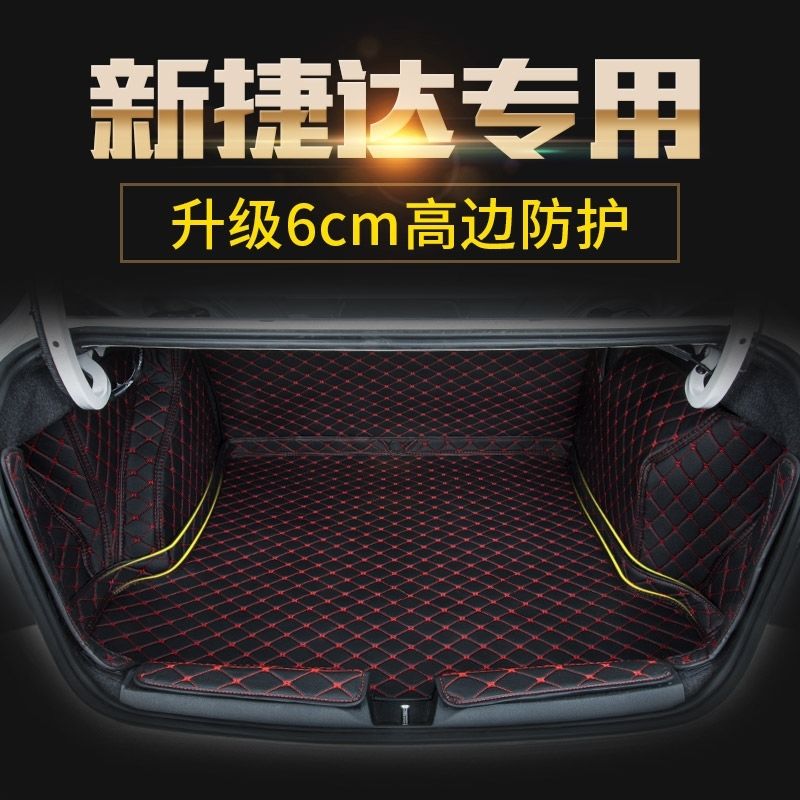 Dedicated public New Jetta Trunk mat All encompassing public new pattern Santana automobile Tail box padin the Car/Articles/Fitting/Refit , Car Accessories/The jewelry , GM trunk mat category - from Buy2taobao.com to provide professional Taobao agent buy service