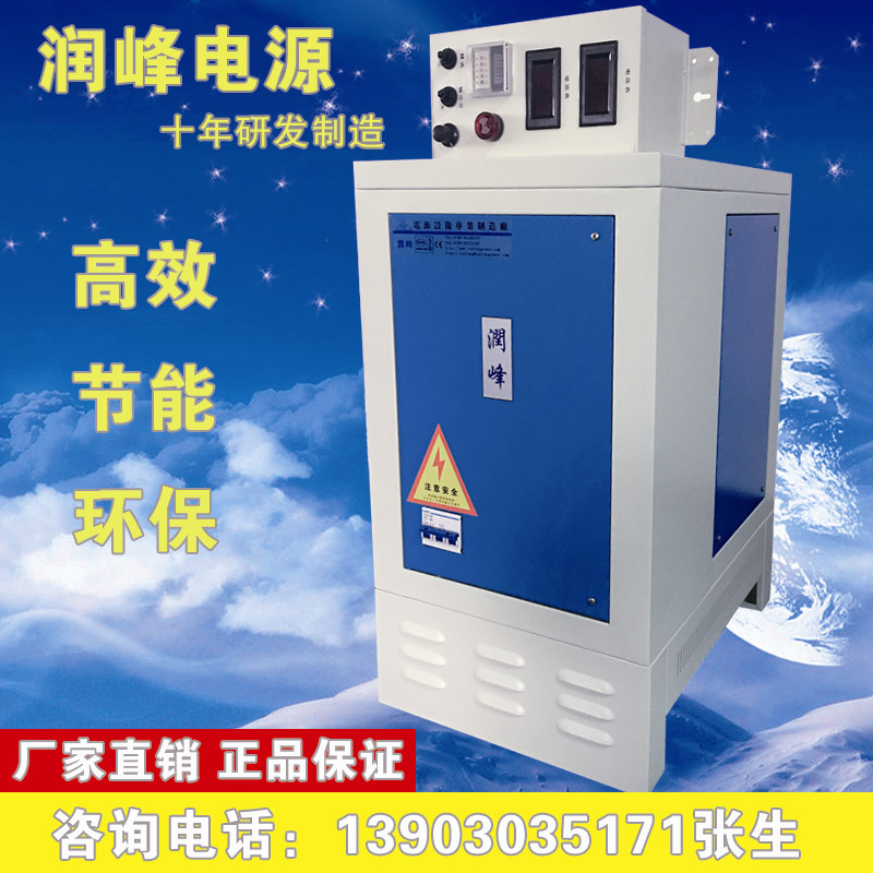 高频电镀电源整流机阳极氧化电源12V1000A电解电泳高频脉冲整流器在类目 五金/工具, 仪器仪表, 其它仪表仪器中 - 来自Buy2taobao.com提供专业的淘宝代购服务