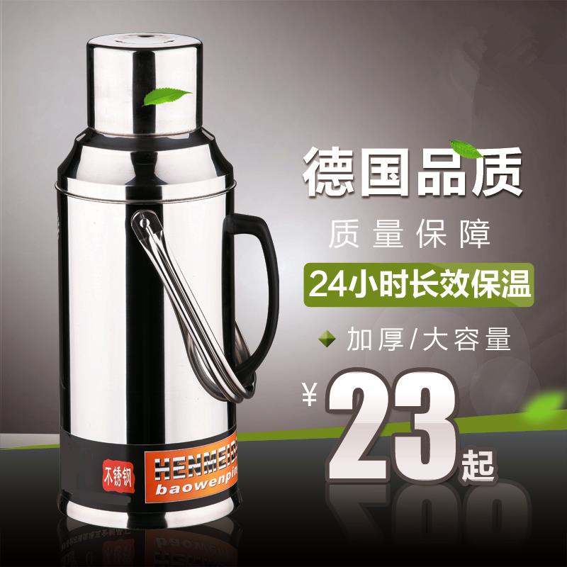 不锈钢保温壶内胆软木塞便携大容量小型热水瓶保暖保暖瓶学生家用在类目 餐饮具, 杯子/水杯/水壶, 热水瓶中 - 来自Buy2taobao.com提供专业的淘宝代购服务