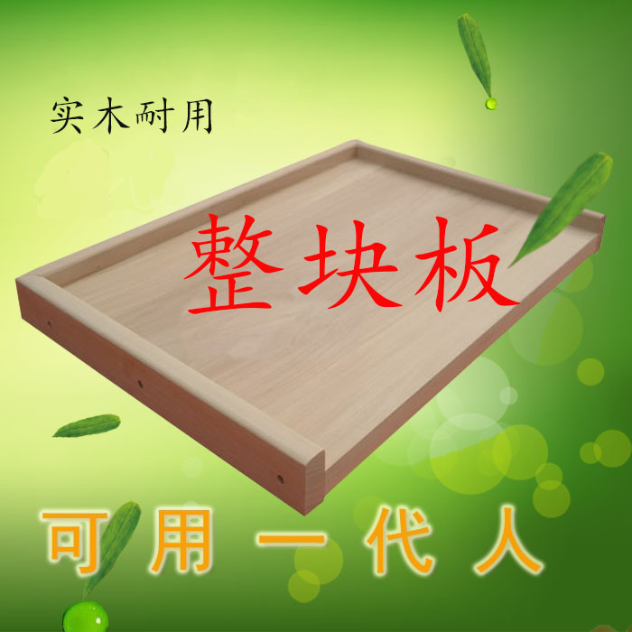 整木面板实木家用擀面板案板超大号不粘水饺板托面板和面板定做|ruв категории кухня/посуда, посуда, рубить/Разделочная доска - от Buy2taobao.com для оказания профессиональной услуги покупки агента Taobao