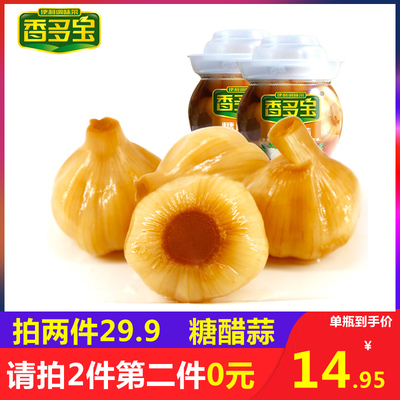 香多宝糖醋蒜糖蒜甜蒜腌泡大蒜头山东金乡甜蒜自制农家咸菜下饭菜