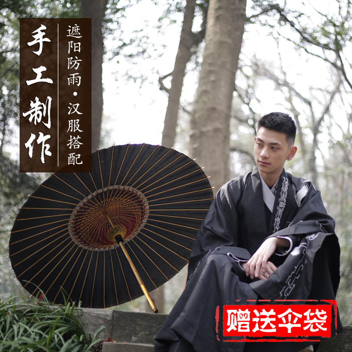 【闻叔的伞】 纯手工油纸伞 汉服高端旗袍婚礼中国风防雨 可手绘|ruв категории Домашний быт, ремесло зонтик - от Buy2taobao.com для оказания профессиональной услуги покупки агента Taobao