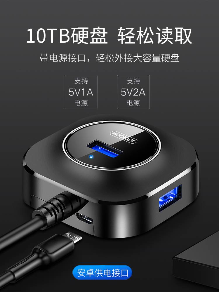 一拖四多接口分线器usb转接头多孔电脑加长线创意数据集线器读在类目 3C数码配件, USB电脑周边, USB HUB/转换器中 - 来自Buy2taobao.com提供专业的淘宝代购服务