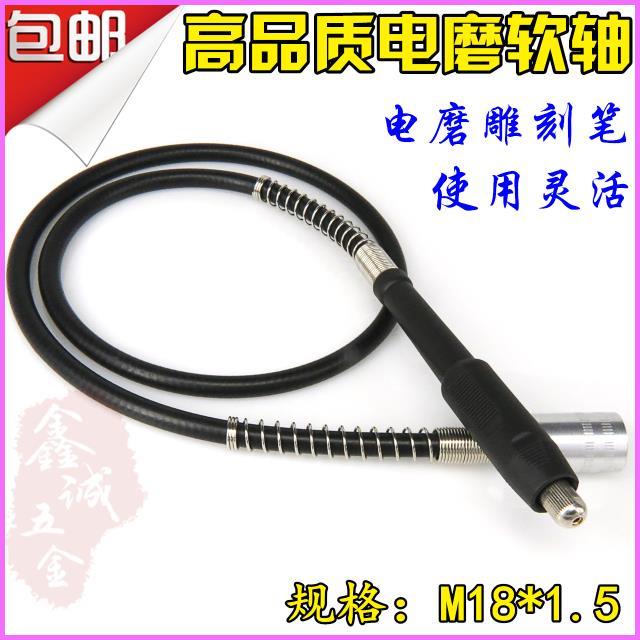 household new pattern tool hose Collet Electric mill Flexible shaft External General type parts lengthen multi-function Hanging millin the Hardware/Tool , Power Tools , Other electric tools category - from Buy2taobao.com to provide professional Taobao agent buy service