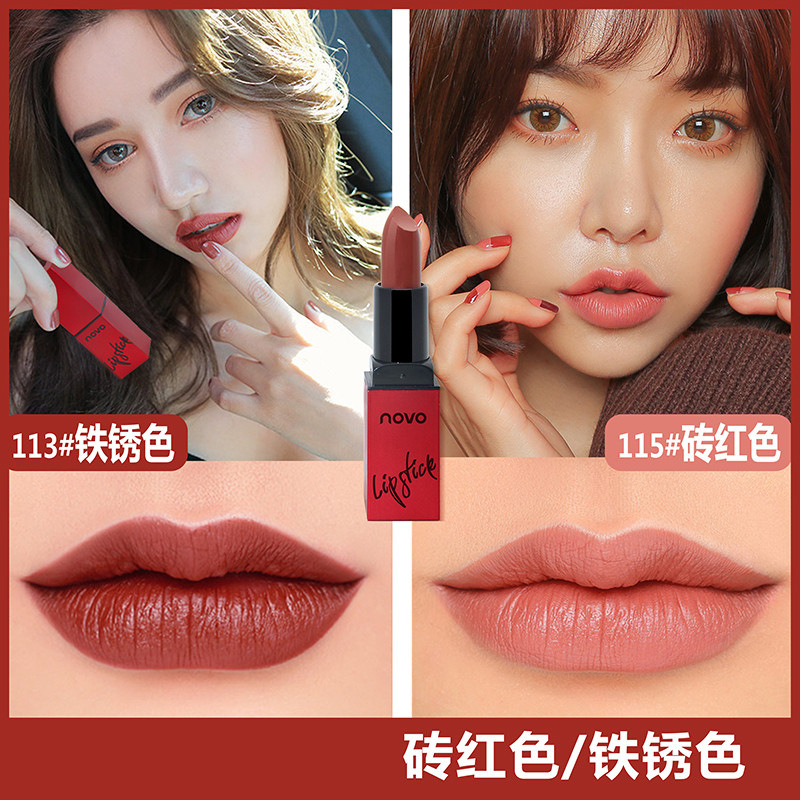 NOVO紅管啞光霧面絲絨口紅南瓜鐵鏽磚紅裸米色咬唇妝滋潤保濕唇膏在類目 彩妝/香水/美妝工具, 脣膏/口紅中 - 來自Buy2taobao.com提供專業的淘寶代購服務