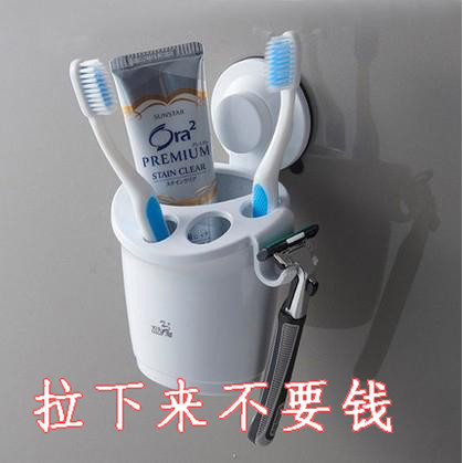强力吸盘牙刷架套装 卫生间吸壁牙膏架免打孔胡须刀架挂牙刷架子在类目 家庭/个人清洁工具, 卫浴用具/卫浴配件, 牙刷架/牙具座中 - 来自Buy2taobao.com提供专业的淘宝代购服务