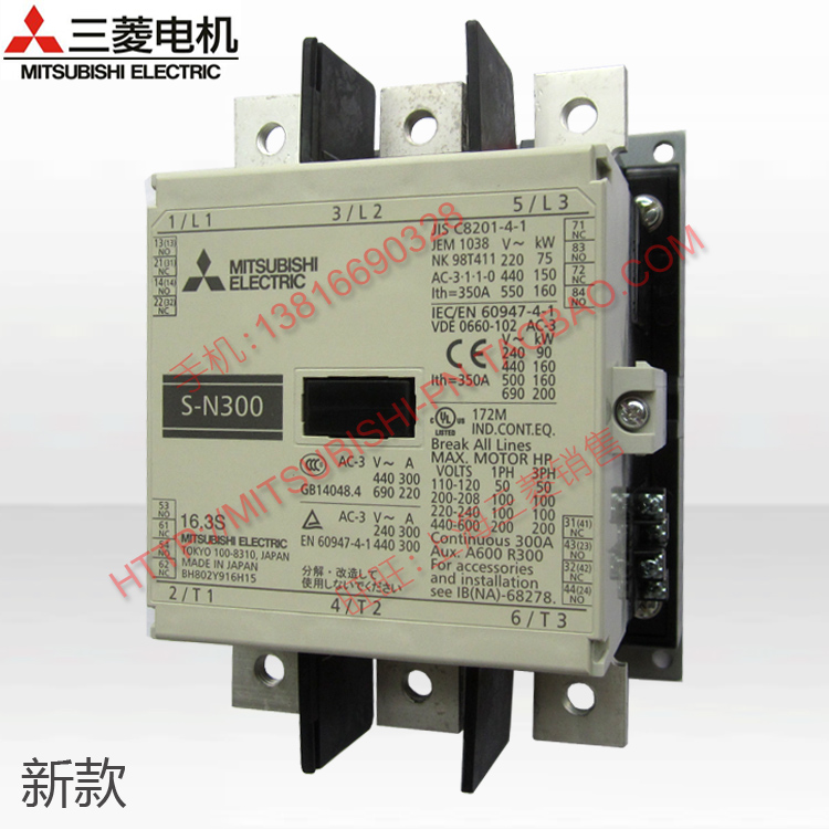 三菱接触器(电磁接触器)MITSUBISHI交流 S-N300 AC200-240V|ruв категории оборудование/инструменты, реле, электромагнитное реле - от Buy2taobao.com для оказания профессиональной услуги покупки агента Taobao
