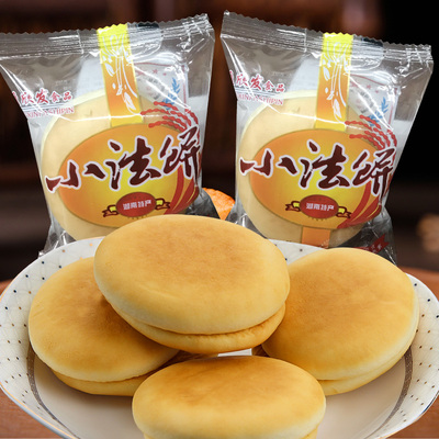 湖南特产小法饼老式手工发饼整箱营养早餐饼传统面饼糕点零食小吃
