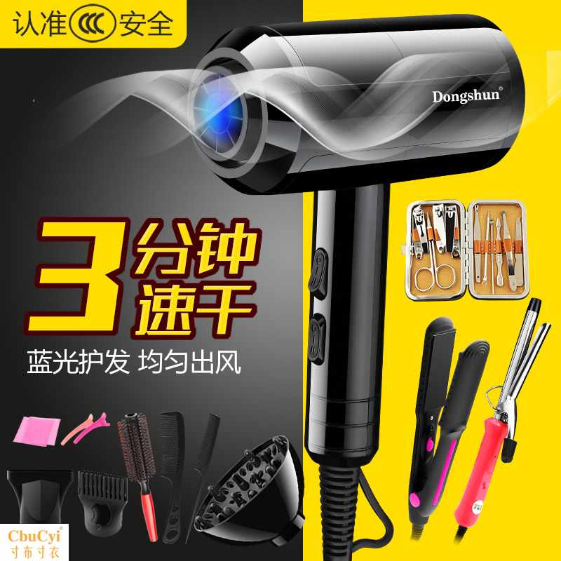 吹风机大功率家用发廊理发店蓝光宿舍冷热风负离子电吹风筒在类目 个人护理/保健/按摩器材, 美发工具, 电吹风中 - 来自Buy2taobao.com提供专业的淘宝代购服务