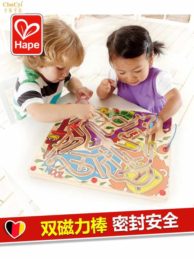 children magnetic The pen roll-on Maze Magnetic force Puzzle baby Toys 2-3-4-6 year animalin the Toy/Childs/Puzzle/Building block/Model , Unlock/Maze/Cube/Intelligence toys , Maze category - from Buy2taobao.com to provide professional Taobao agent buy service