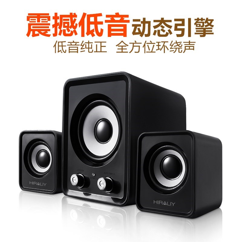 迷你主机室a内重低音音乐喇叭音响家用套装功放低音炮电脑小型办在类目 影音电器, 电脑多媒体音箱中 - 来自Buy2taobao.com提供专业的淘宝代购服务