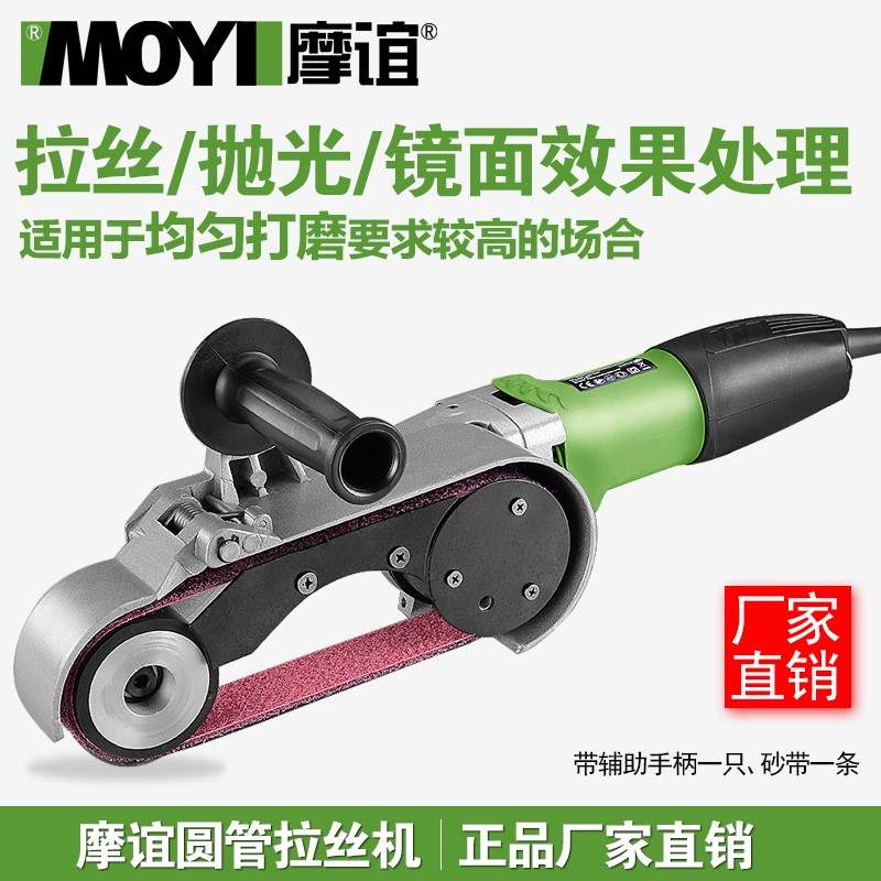 Made in Germany Tube drawing machine Circular tube Polishing machine Circular tube Grinding machine Stainless steel Polishing machine Belt machinein the Hardware/Tool , Power Tools , Polishing Machine category - from Buy2taobao.com to provide professional Taobao agent buy service