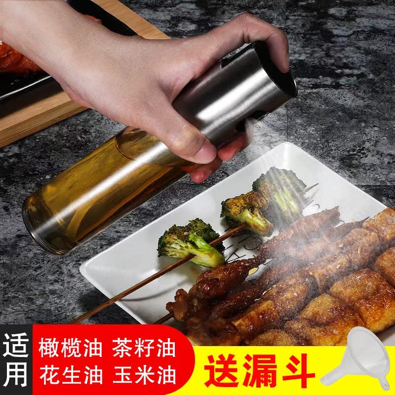 喷油瓶健身厨房食用油喷雾气压式烧烤喷油瓶喷雾橄榄油喷雾控油壶在类目 厨房/烹饪用具, 厨用小工具/厨房储物, 储物瓶罐/厨房储物器皿, 油壶中 - 来自Buy2taobao.com提供专业的淘宝代购服务