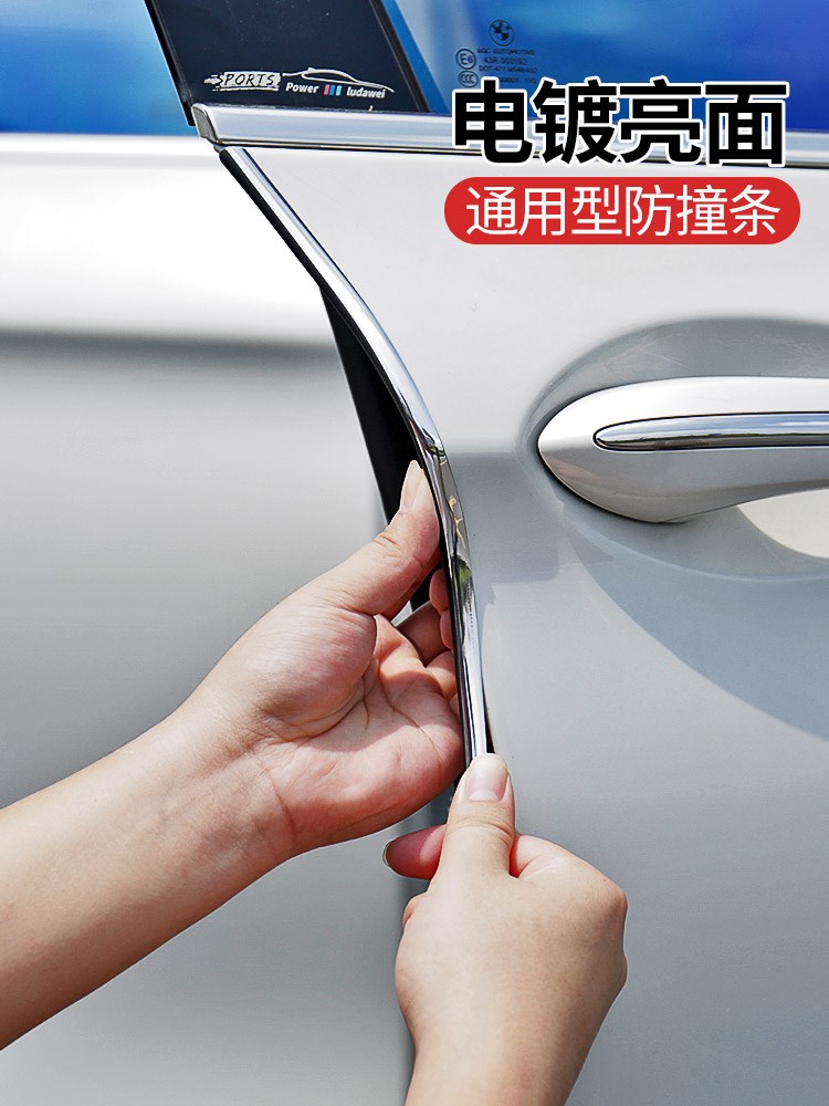 2018新品汽车改装用品车门边防撞条通用型密封条大众polo防刮防擦在类目 办公设备/耗材/相关服务, 胶带, 纤维胶带中 - 来自Buy2taobao.com提供专业的淘宝代购服务