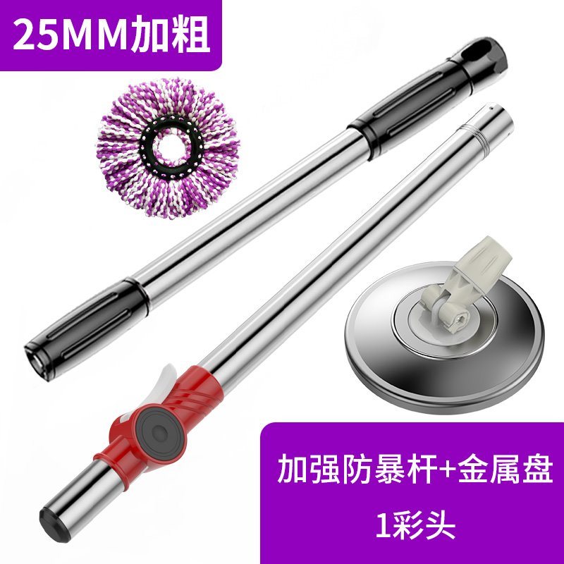 单通免手洗自动水洗旋转拖把免手洗平板自动挤水免洗免手洗式家用|msdalam kategori keluarga/Alat Pembersihan peribadi, kerja-kerja rumah/Floor peralatan pembersihan, aksesori mop, aksesori lain - dari Buy2taobao.com untuk memberikan perkhidmatan ejen Taobao profesional membeli