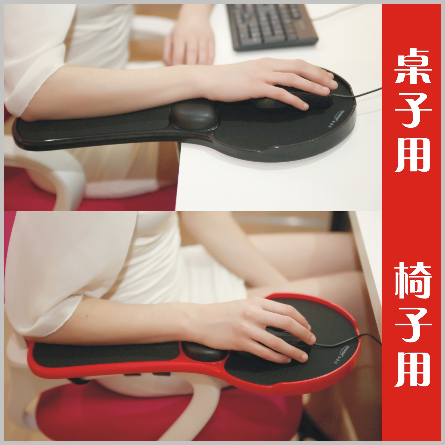 originality The computer table Hand bracket Arm Bracket chair mouse Bracket Wrist to work in an office A wrist Mouse pad Drag boardin the Computer Hardware/Monitor/Computer Peripherals , Computer Peripherals , Mouse Pad/Paste/Wrist pad category - from Buy2taobao.com to provide professional Taobao agent buy service