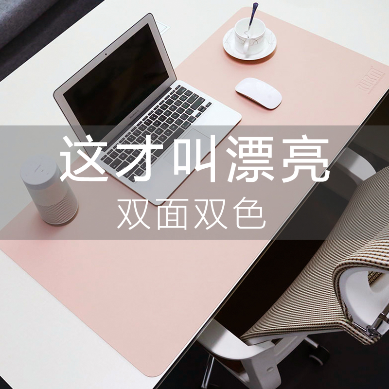 鼠标垫超大大号办公桌垫电脑键盘垫书桌垫写字台桌面垫子加厚加长在类目 电脑硬件/显示器/电脑周边, 电脑周边, 鼠标垫/贴/腕垫中 - 来自Buy2taobao.com提供专业的淘宝代购服务