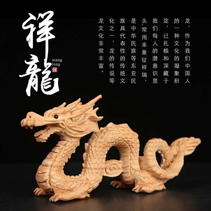Turn on the light Mahogany Xianglong Decoration Wood carving Home Furnishing decorate Mascot The opening to work in an office Lucky help the cause Arts and Craftsin the Home accessories , Carving , Woodcarving category - from Buy2taobao.com to provide professional Taobao agent buy service