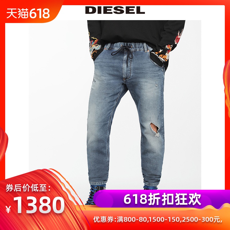 Diesel2018 The new trousers JOGGJEANS Ripped jeans 00CYKI084TZin the Men's clothing, Jeans category - from Buy2taobao.com to provide professional Taobao agent buy service