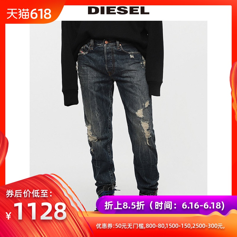 Diesel2018 The new trousers MHARKY Slim jeans 00SH3P084ZMin the Men's clothing, Jeans category - from Buy2taobao.com to provide professional Taobao agent buy service