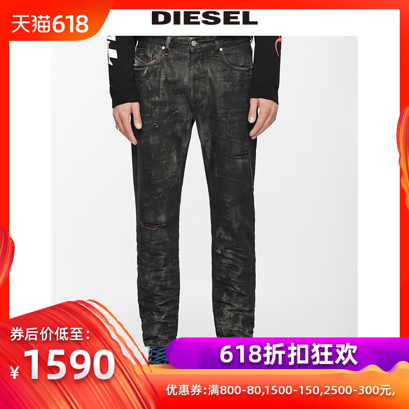 Diesel2018 The new trousers Mharky series Do the old Tight fitting Jeans 00SH3P084WGin the Men's clothing, Jeans category - from Buy2taobao.com to provide professional Taobao agent buy service
