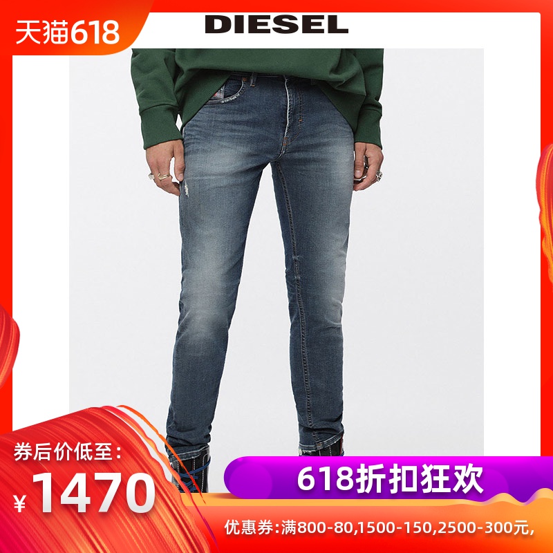 Diesel2018 The new trousers JoggJeans Low-waisted Concise Jeans 00SE3D084YPin the Men's clothing, Jeans category - from Buy2taobao.com to provide professional Taobao agent buy service