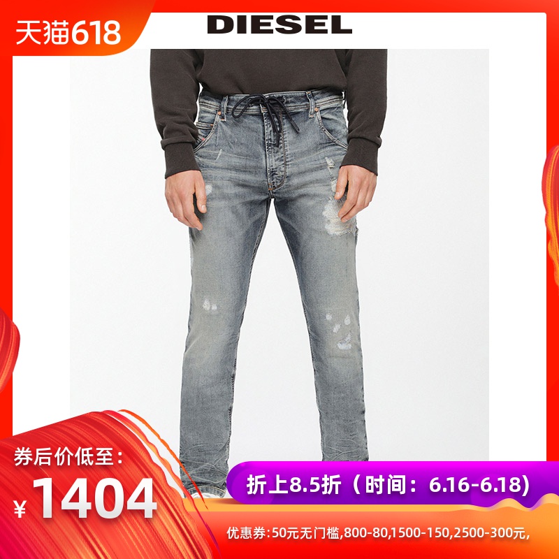 Diesel男士KROOLEY-NE中蓝色弹力破洞萝卜休闲牛仔裤00SU3F069DA|ruв категории Мужская одежда, джинсы - от Buy2taobao.com для оказания профессиональной услуги покупки агента Taobao