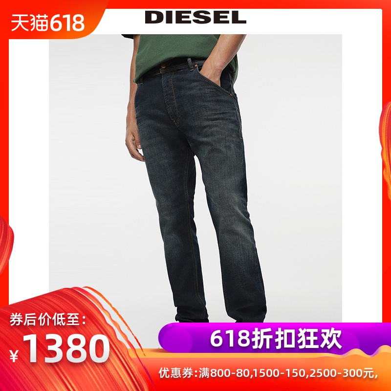 Diesel2018新款男裤JOGGJEANS休闲牛仔裤00SE2S084YR|ruв категории Мужская одежда, джинсы - от Buy2taobao.com для оказания профессиональной услуги покупки агента Taobao