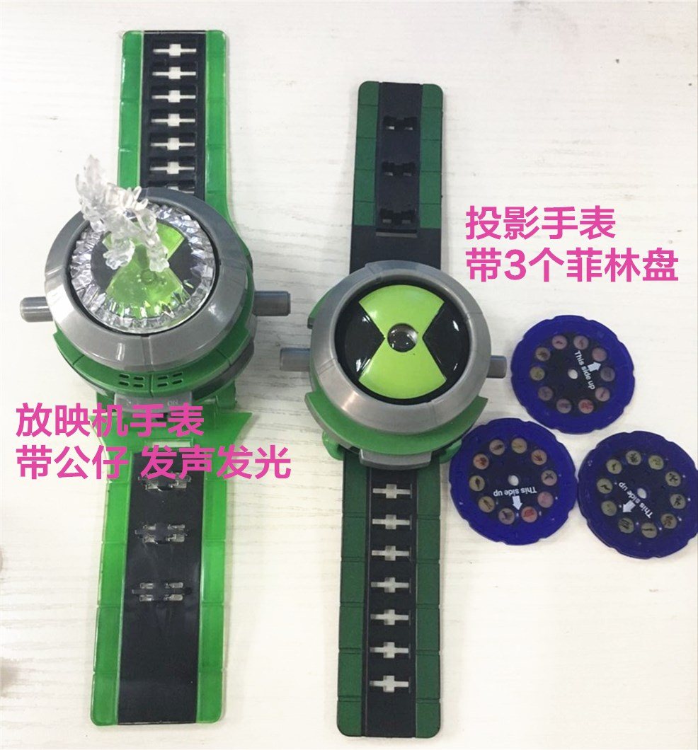 Bandai earth Protector BEN10 juvenile Hacker Transfiguration Projection Watch A reception class Film watch Toysin the Toy/Childs/Puzzle/Building block/Model , Electronic/Light/Aerated/Tricky Toy , Glow Toys category - from Buy2taobao.com to provide professional Taobao agent buy service