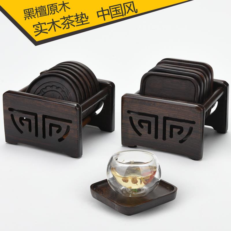 黑檀木方形圆形杯垫茶垫 品茶杯托隔热茶托实木功夫茶具茶道组合|msdalam kategori pinggan mangkuk, Cup/cawan/cerek, coaster - dari Buy2taobao.com untuk memberikan perkhidmatan ejen Taobao profesional membeli